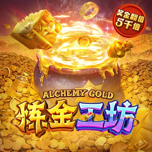 意媒：埃斯图皮尼安已选择米兰2号球衣，过去他从未穿过这个号码